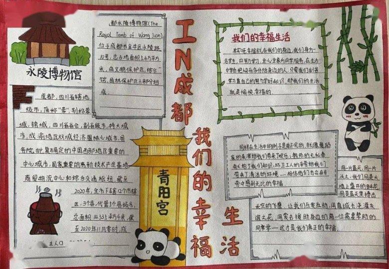彭婷-专注知识共享,聚集智慧力量